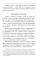 Математика: упражнения со спичками