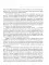 Дыхание: Новые факты об утраченном искусстве 