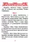 Акафист Покрову Пресвятой Богородицы