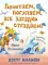 Почитаем, погуляем, все загадки отгадаем!