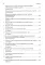 Искусственный интеллект в компьютерных играх: раскрываем секреты