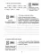 Проверочные работы на все темы школьной программы по русскому языку. 1-4 кл