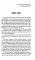 Jonathan Livingston Seagull:Selected Stories. Чайка по имени Джонатан Ливингстон: книга для чтения на англ. яз. Уровень B1. 2-е изд., доп