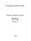 Выбор. Книга 3
