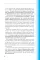 Социальный капитал: Ключ к личностному росту и процветающему бизнесу