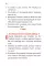 Псалтирь учебная с параллельным переводом на русский язык