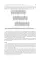 Essential Biochemistry for Medical Students with Problem-Solving Exercises : textbook. Базовый курс биохимии для студентов медицинских специальностей