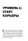 Перевод и локализация: введение в профессию. Основы, советы, практика