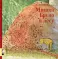 Мишка Бруно в лесу: познавательная книжка-картинка