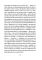 В мире Егора Летова: тексты и контексты