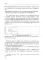 Международные валютно-кредитные отношения. В 2 ч. Ч. 1: Учебное пособие