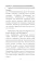Русский язык. Универсальное пособие с упражнениями