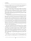 Collected Tales V = Сборник рассказов V: на англ.яз