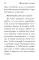 Молитвослов Православного христианина