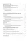 Одонтогенные воспалительные заболевания полости рта: Учебное пособие. 2-е изд., испр. и доп
