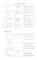 Пособие по аудированию к учебнику 