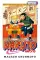 Naruto. Наруто. Кн. 6. Бой в Листве. Финал: манга