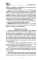 Здоровое сердце. Залог активности и вечной молодости. Аритмия. Инфаркт. Кардиомиопатия...