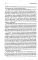 Начало бесконечности: Объяснения, которые меняют мир. 5-е изд