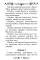 Акафист Пресвятой Богородице в честь иконы Ее 