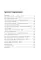 Java Script. Основы программирования