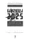 Близнецы-2025. Календарь-гороскоп благоприятных дней Близнецов в 2025 году