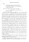 Northanger Abbey