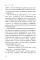 Не доверяй, не чувствуй, не говори: главные сценарии созависимости и как из них выйти