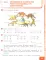 Математика: Учебник для 3 кл. В 2 ч. Ч. 1. 4-е изд