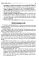 Immunology = Иммунология: textbook. 2-е изд., перераб. (кн. на англ. яз.)