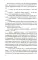 Дом одиноких сердец: романы