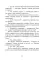 Милла и мини-мамонтенок. Находка на клубничной грядке