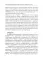 Новое пространство международного сотрудничества: материалы международной конференции (Москва, 15.10.24)