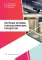 Научные основы технологических процессов: Учебное пособие