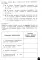 Мои достижения. Итоговые комплексные работы. 4 кл. 14  изд