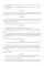 Конституция РФ. В новейшей действующей редакции (с гимном России)