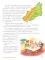 Екатеринбург для детей (от 6 лет)