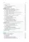 Fundamentals of bioorganic chemistry: Учебник. 3-е изд., перераб