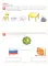 От А до Я. Рабочая тетрадь для детей 5-6 лет. 3-е изд., стер