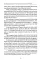 Who needs the un reform. Best interests of each and every body. Кому нужна реформа ООН. В интересах всех и каждого: на англ.яз