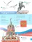 Наша Россия