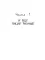 За пять минут до января