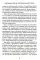 Аутентичный персональный ребренд: Новая история, новая карьера (обл.)