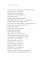 Философская антропология души или разговор с соседом. Стихи