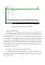 Программно-аппаратная защита локальных АРМ с использованием ПО Secret Net: Учебно-методическое пособие
