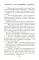 Агент призрака. Кн.1. Духи Минска