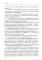 Международные валютно-кредитные отношения. В 2 ч. Ч. 1: Учебное пособие