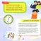 Что такое чувства? Развиваем эмоциональный интеллект