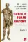 Анатомия человека. В 2 кн. Кн. 1. (на англ. языке) 2-е изд
