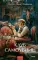 Клуб самоубийц: сборник